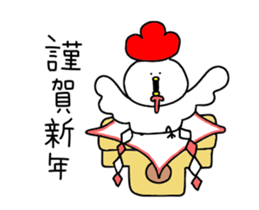Loose chickens move sticker #13771140