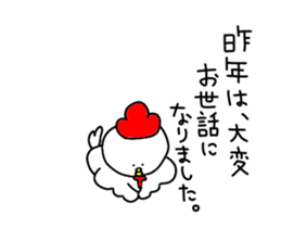 Loose chickens move sticker #13771141