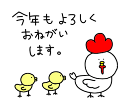 Loose chickens move sticker #13771142