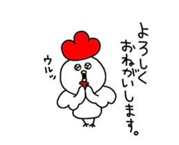 Loose chickens move sticker #13771144