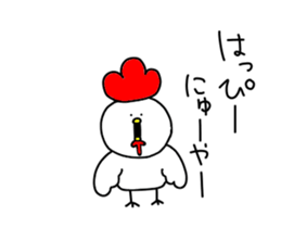 Loose chickens move sticker #13771145