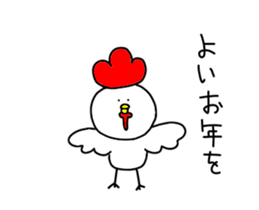 Loose chickens move sticker #13771149