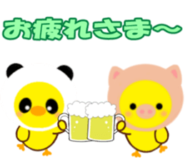 Winter of PIYOCHAN sticker #13771151