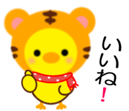 Winter of PIYOCHAN sticker #13771152