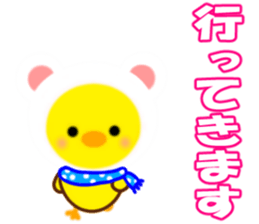 Winter of PIYOCHAN sticker #13771156