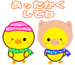 Winter of PIYOCHAN sticker #13771158