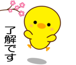 Winter of PIYOCHAN sticker #13771160