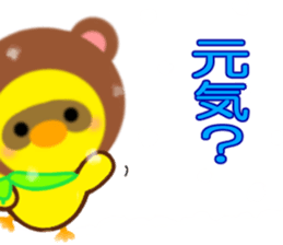 Winter of PIYOCHAN sticker #13771161