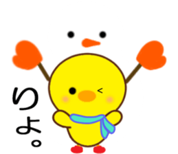 Winter of PIYOCHAN sticker #13771163