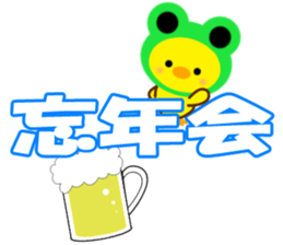 Winter of PIYOCHAN sticker #13771169