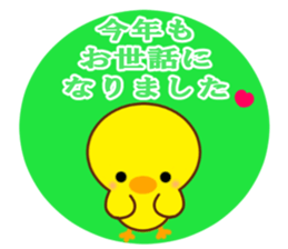 Winter of PIYOCHAN sticker #13771170