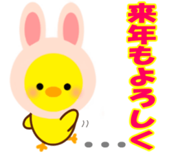 Winter of PIYOCHAN sticker #13771171