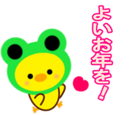 Winter of PIYOCHAN sticker #13771172