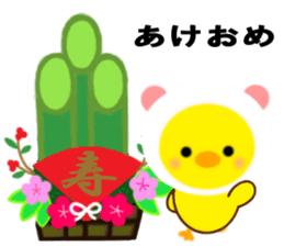 Winter of PIYOCHAN sticker #13771173