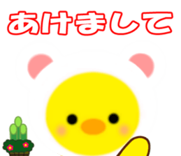 Winter of PIYOCHAN sticker #13771174