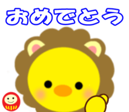 Winter of PIYOCHAN sticker #13771175