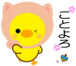 Winter of PIYOCHAN sticker #13771177