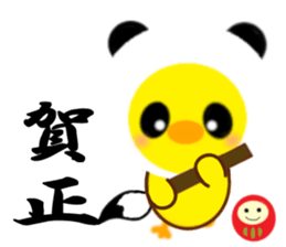 Winter of PIYOCHAN sticker #13771178