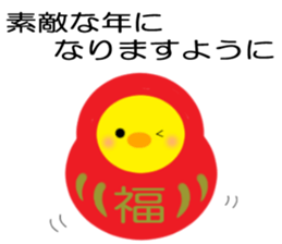 Winter of PIYOCHAN sticker #13771182