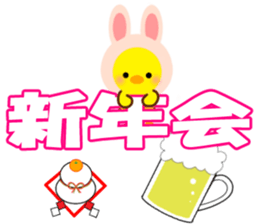 Winter of PIYOCHAN sticker #13771183