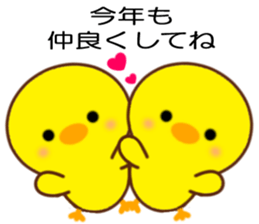 Winter of PIYOCHAN sticker #13771185