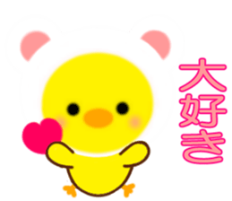 Winter of PIYOCHAN sticker #13771189