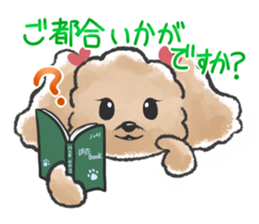 Honorific poodle 2 sticker #13771235