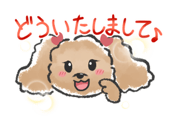 Honorific poodle 2 sticker #13771239
