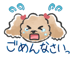 Honorific poodle 2 sticker #13771241