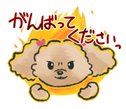 Honorific poodle 2 sticker #13771247