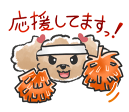 Honorific poodle 2 sticker #13771249