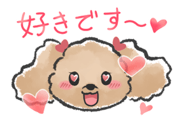 Honorific poodle 2 sticker #13771253