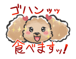 Honorific poodle 2 sticker #13771260