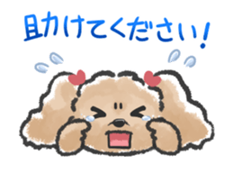 Honorific poodle 2 sticker #13771261