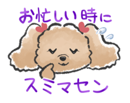 Honorific poodle 2 sticker #13771263