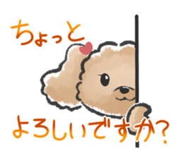 Honorific poodle 2 sticker #13771264