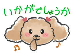 Honorific poodle 2 sticker #13771267
