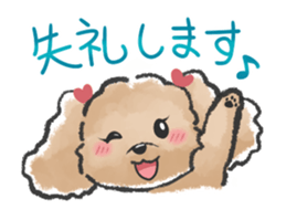 Honorific poodle 2 sticker #13771269