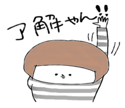 Hakata girl of stripe clothes. sticker #13771336