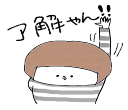 Hakata girl of stripe clothes. sticker #13771336