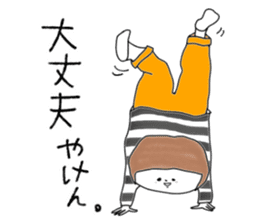 Hakata girl of stripe clothes. sticker #13771338