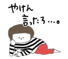 Hakata girl of stripe clothes. sticker #13771339