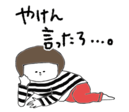 Hakata girl of stripe clothes. sticker #13771339