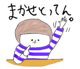 Hakata girl of stripe clothes. sticker #13771344