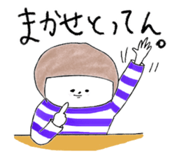 Hakata girl of stripe clothes. sticker #13771344