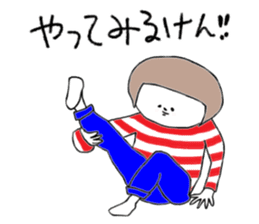 Hakata girl of stripe clothes. sticker #13771345