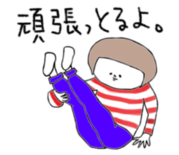 Hakata girl of stripe clothes. sticker #13771346