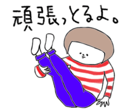 Hakata girl of stripe clothes. sticker #13771346