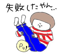 Hakata girl of stripe clothes. sticker #13771347