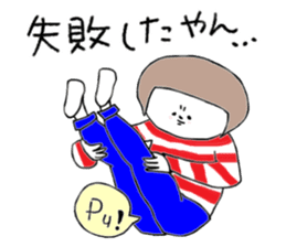 Hakata girl of stripe clothes. sticker #13771347